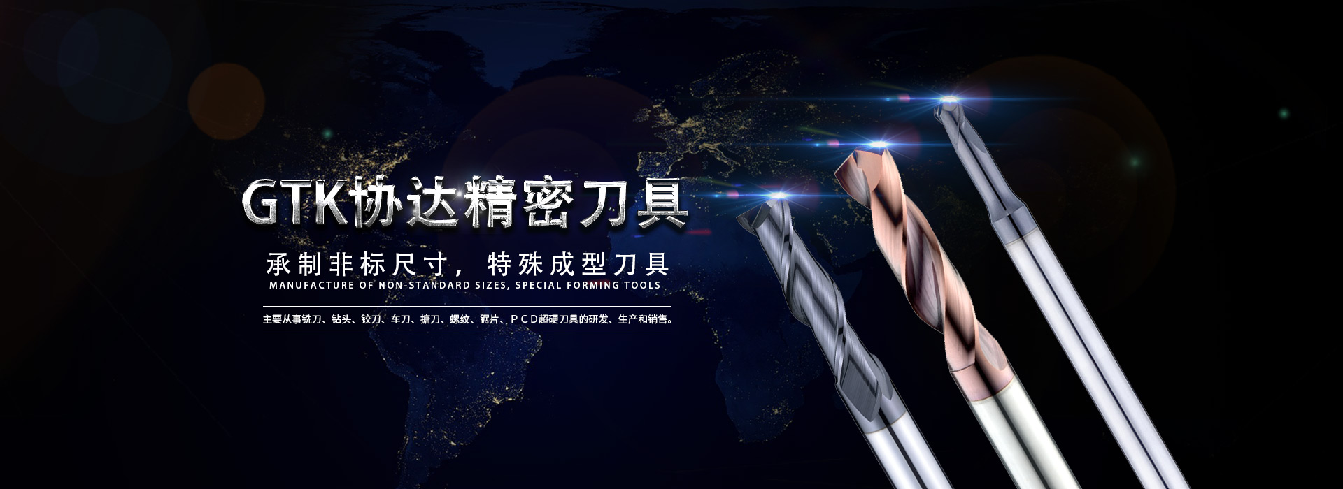 創(chuàng)新、智能服務(wù)未來(lái)工廠(chǎng) 